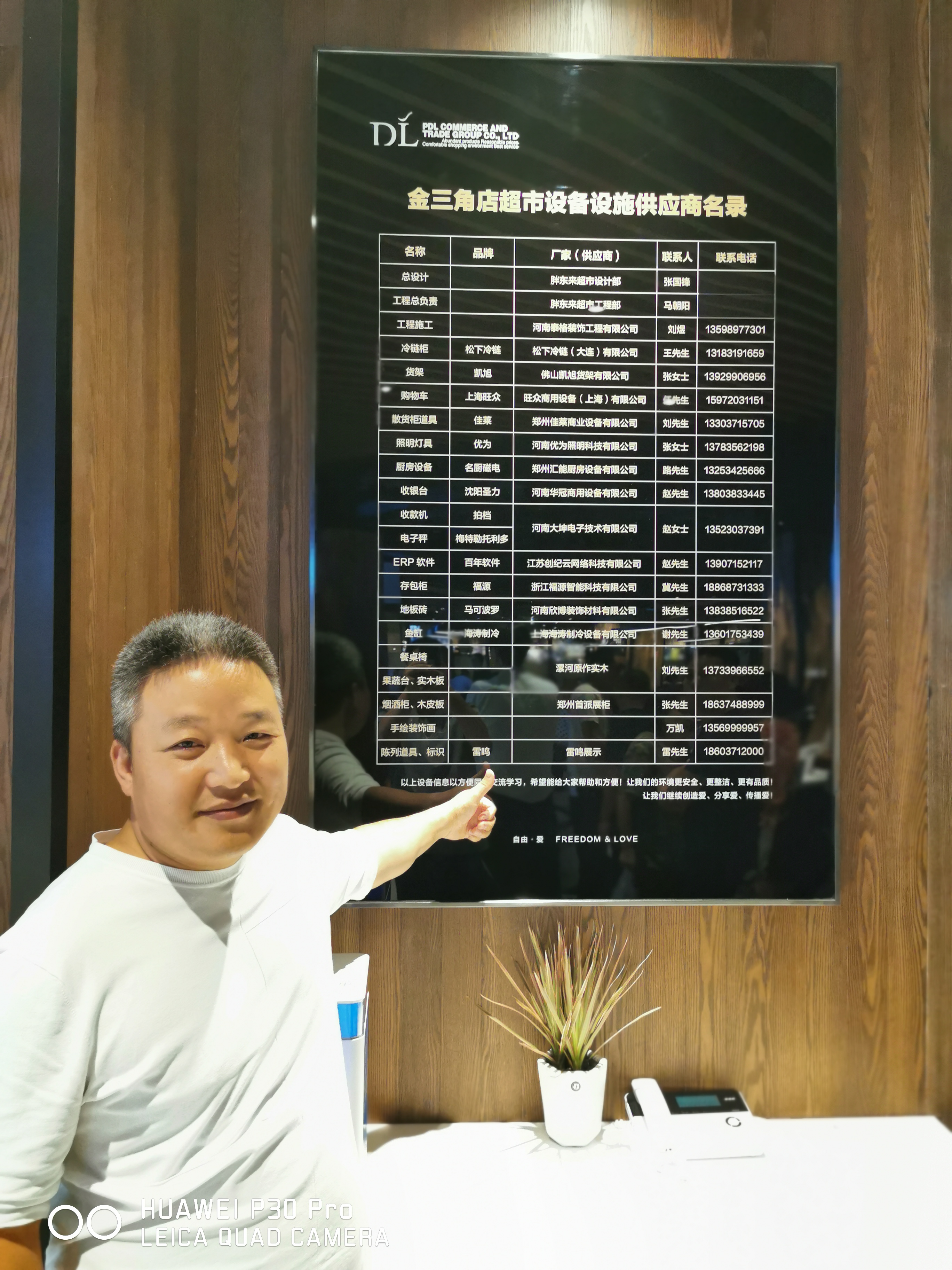 costco和山姆与胖东来哪个好,costco和胖东来的商业模式