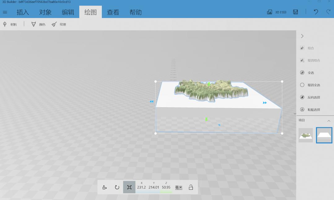 ppt为什么没有3d功能,ppt3d选项