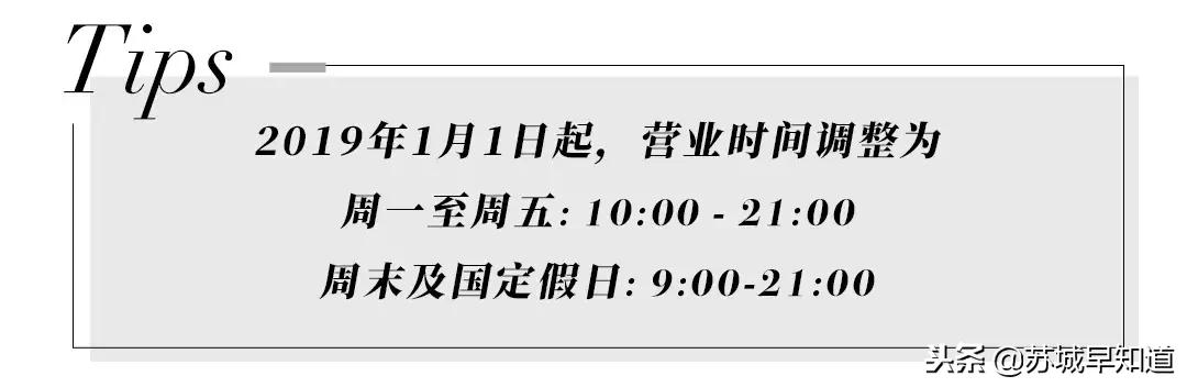 奕欧来元旦2021,奕欧来优惠