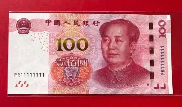 麒麟号1元纸币什么样子,五十元麒麟号纸币市场价格