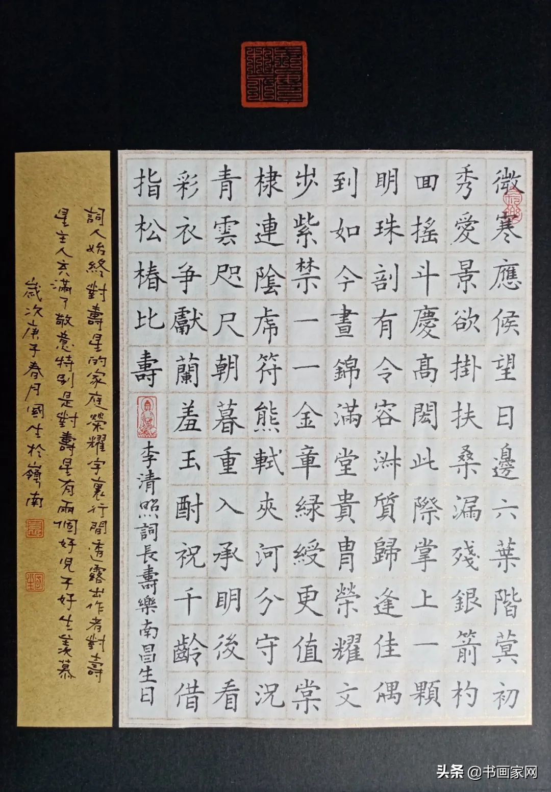 全国书画网络展疫情,全国抗击疫情美术作品展