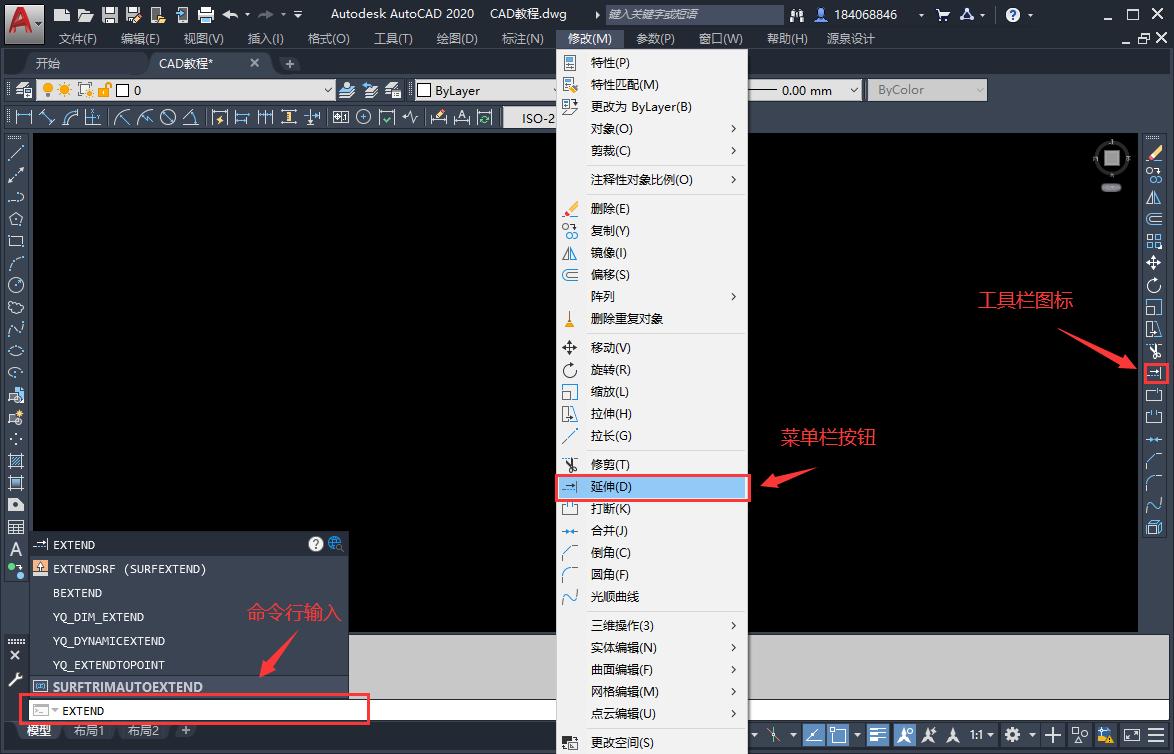 autocad扩大指令,autocad拉伸命令使用方法