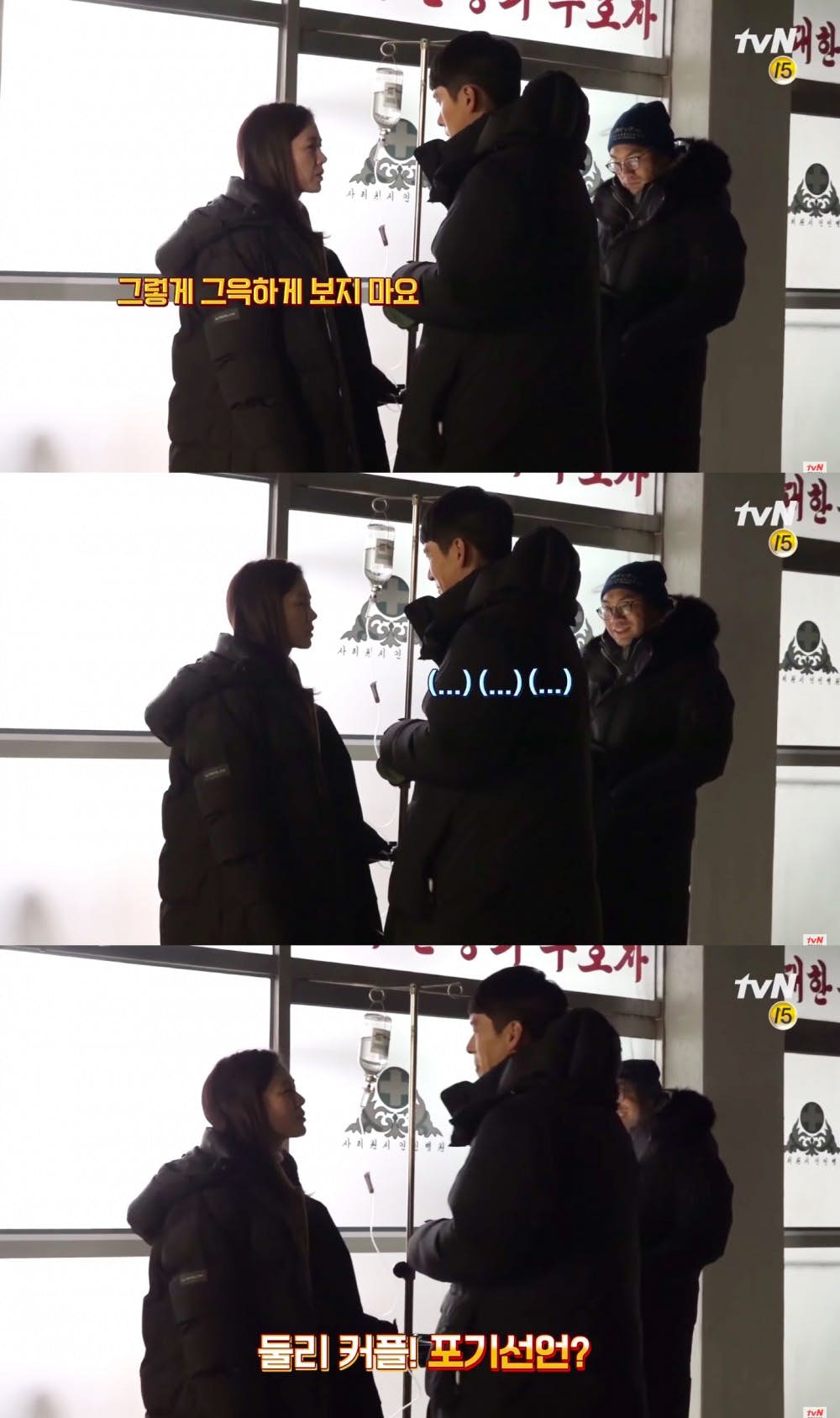 孙艺珍玄彬爱的迫降最后花絮,玄彬孙艺珍爱的迫降花絮抱抱