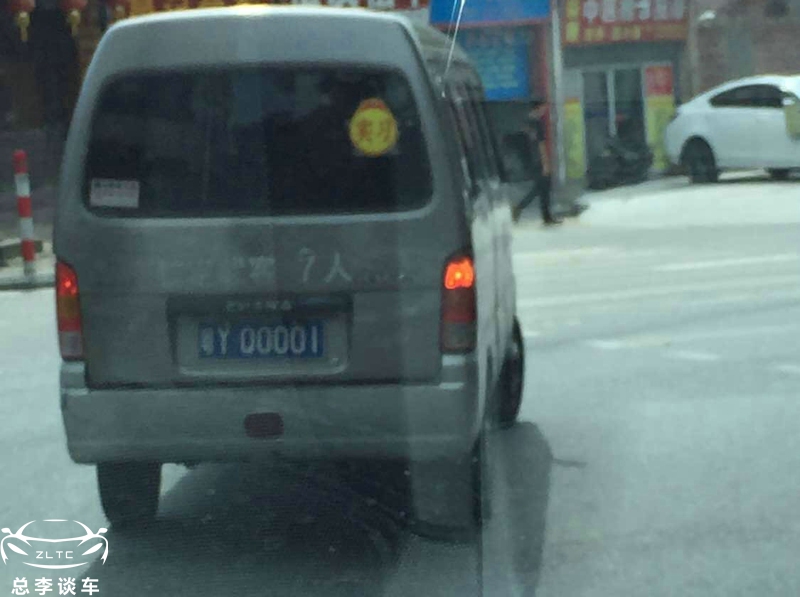 广东最牛十块车牌,广东最牛车牌后续