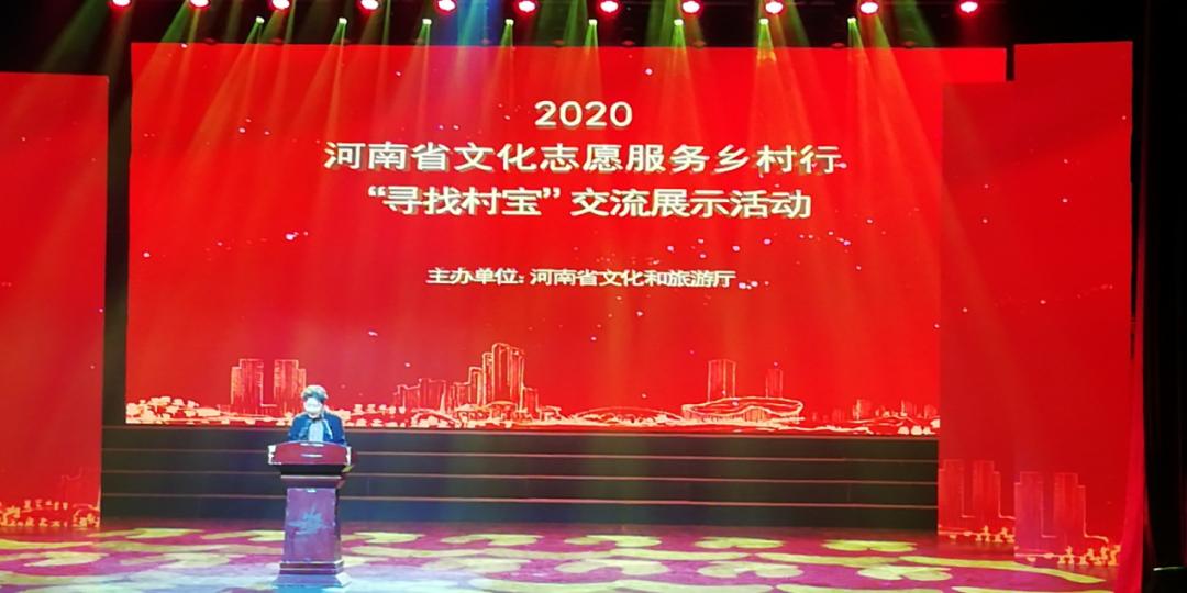 焦作喜报,喜讯嵩县这4个村荣获省级荣誉