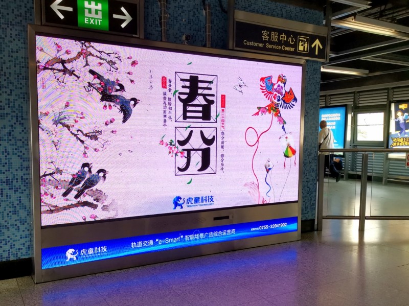 春分时节草长莺飞惹人醉,大好春光最新视频