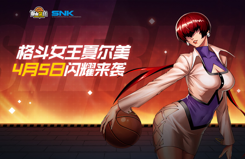 snk正版授权夏洛特,snk正版授权的英雄