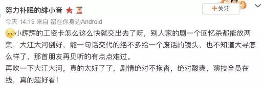 像赵达这样的“野蛮室友”，请先给我来一打！