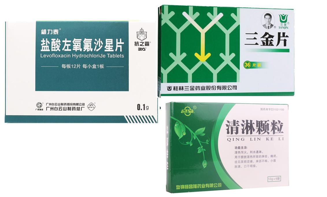 左氧氟沙星尿路感染0.5g怎么用药,专家中医有什么方法治疗尿路感染