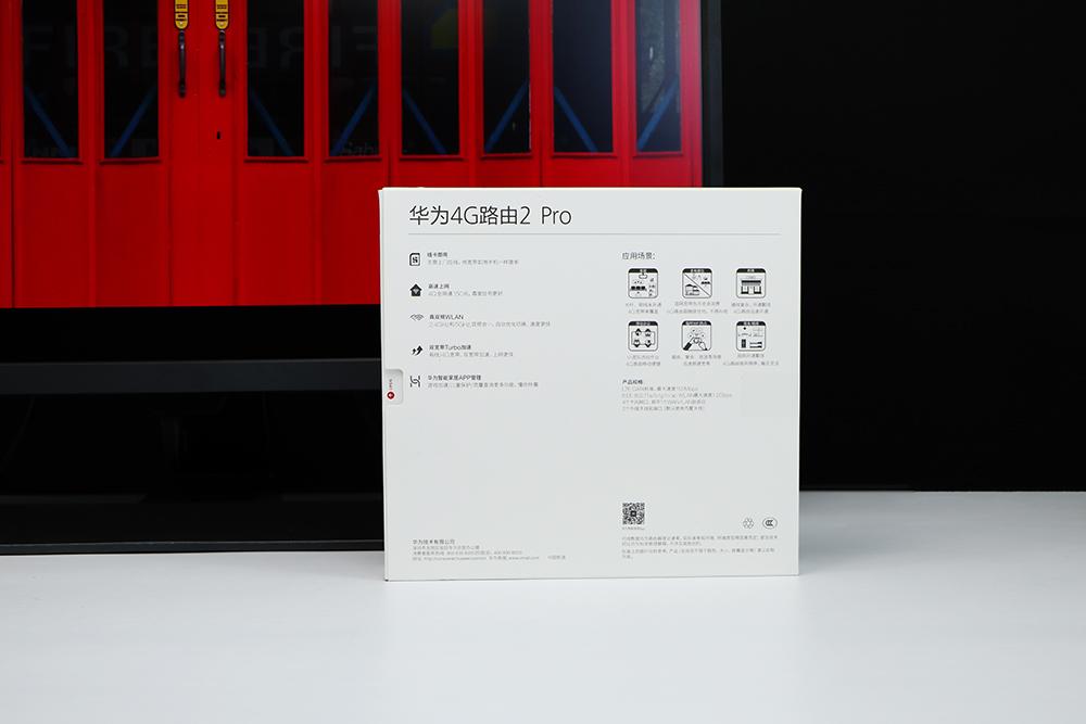 华为4g路由2pro和普通路由器,华为4g无线移动路由器2pro测评