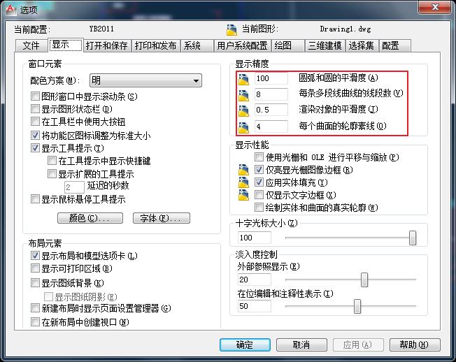 减负后正常工作如何落实,cad小白必会的八大技巧