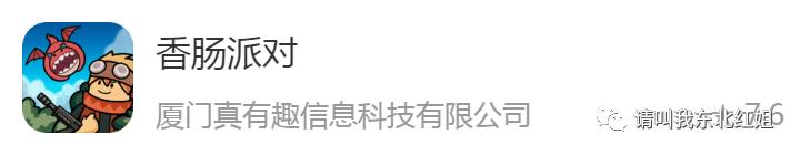 疫情期间有什么手机游戏推荐,手机上必有的六款游戏