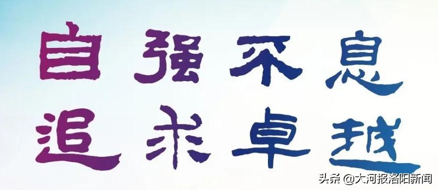 洛阳市第三中学录取分数线多少,洛阳市第二十一中学招生简章