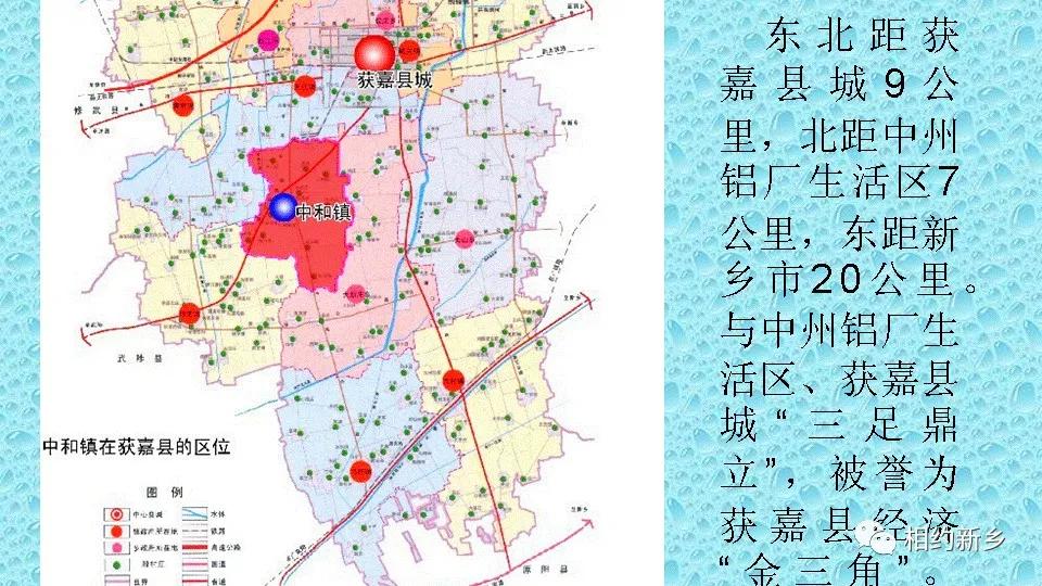 获嘉幸福烧饼封丘,获嘉幸福烧饼培训基地在哪