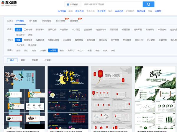 6个软件资源网站,六大资源网站排行