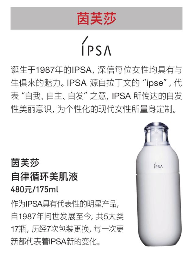 深扒日本最佳的12个化妆品牌，这些清单你一定要买