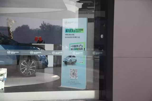 深度解析造车新势力,盘点造车新势力