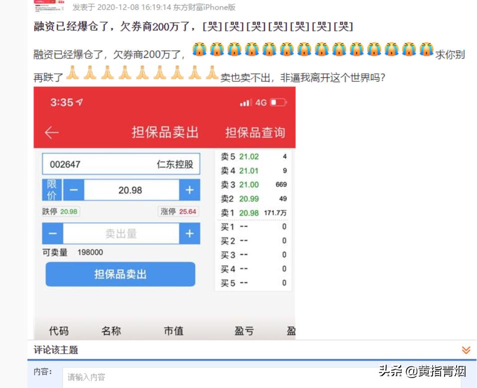 股票仓位控制赚钱技巧,股票仓位买卖管理技巧