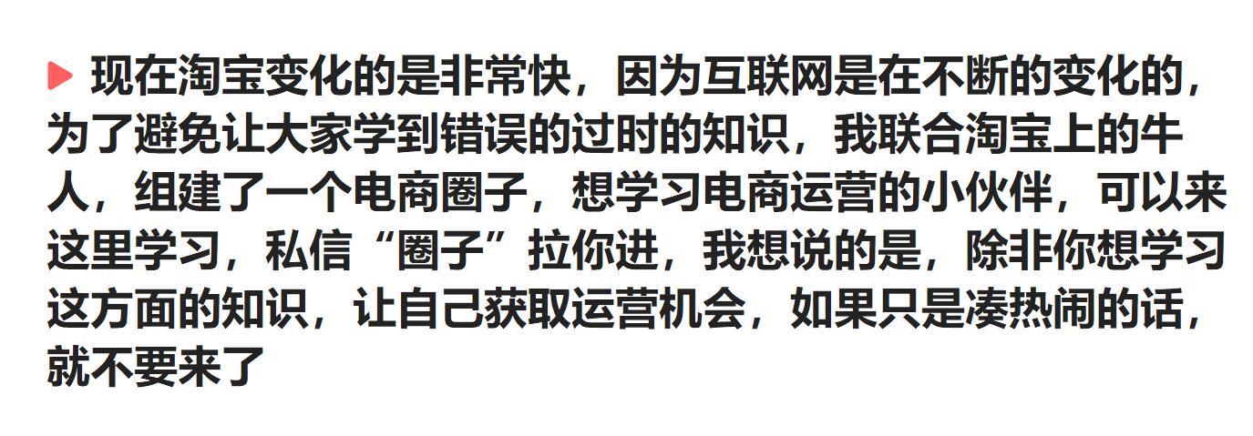 淘宝适合新手零成本开店,新手淘宝店铺如何在1688选择货源