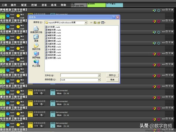 玛雅声卡maya44ex跟创新5.1哪个好,玛雅maya44声卡怎么调试