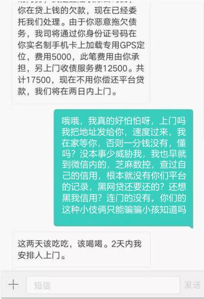 负债累累面对催收扛不住了,被催收负债累累如何走出困境
