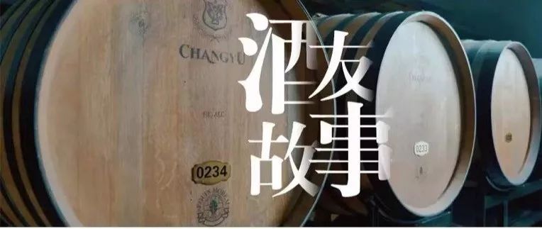 酒友故事,酒友故事分享