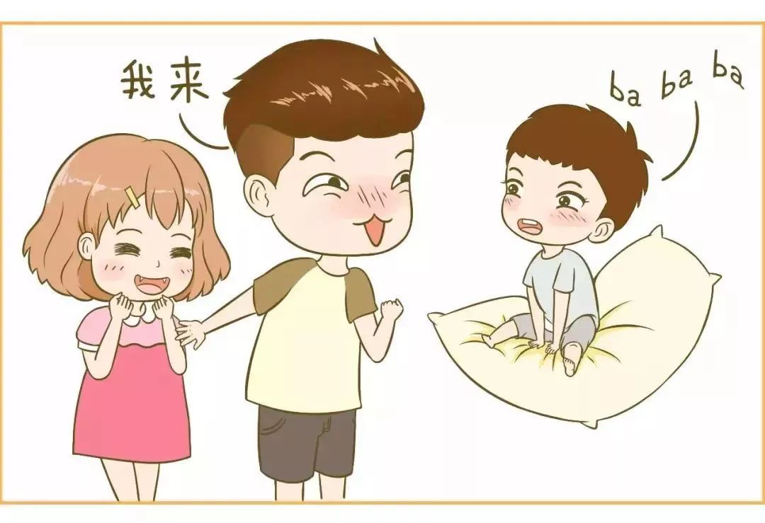 孩子说话语言差距,孩子说话分不清和什么人说什么话