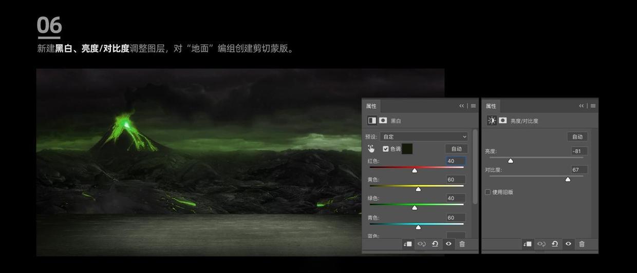 耳机海报设计ps教程,ps怎么画耳机图标