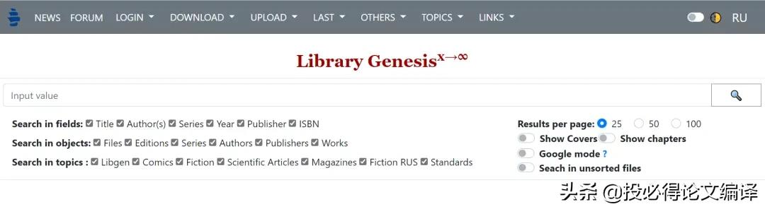除了知网还有哪些网站可以查文献,查医学文献的app