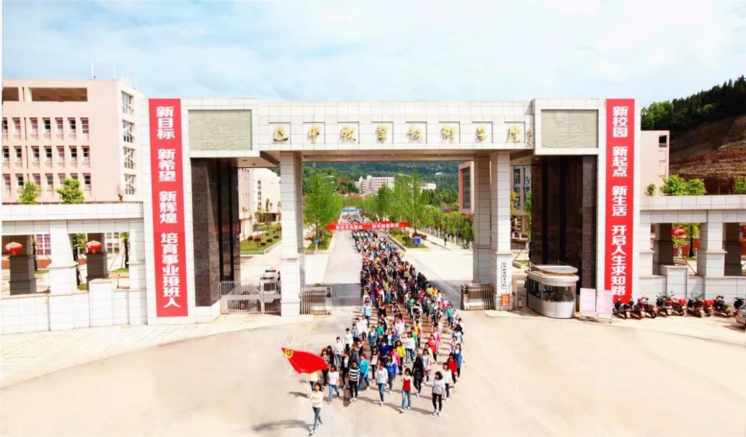 巴中经开区未来发展趋势,巴中经开区有发展吗