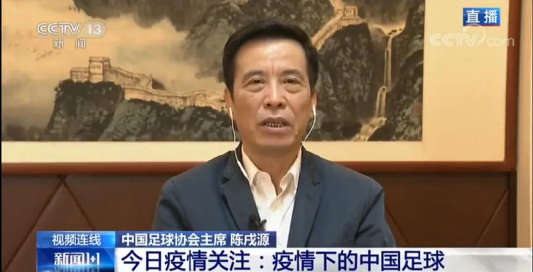 白岩松对话中国足协主席：不挤掉泡沫中国足球没有未来