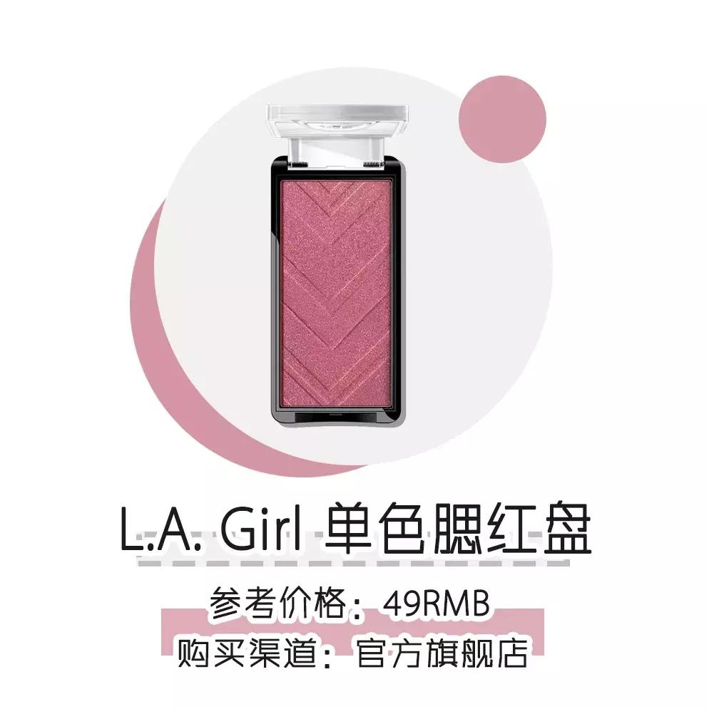 超便宜美妆推荐,超便宜平价整套化妆品