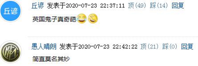 世界足坛的趣事,世界足坛趣事