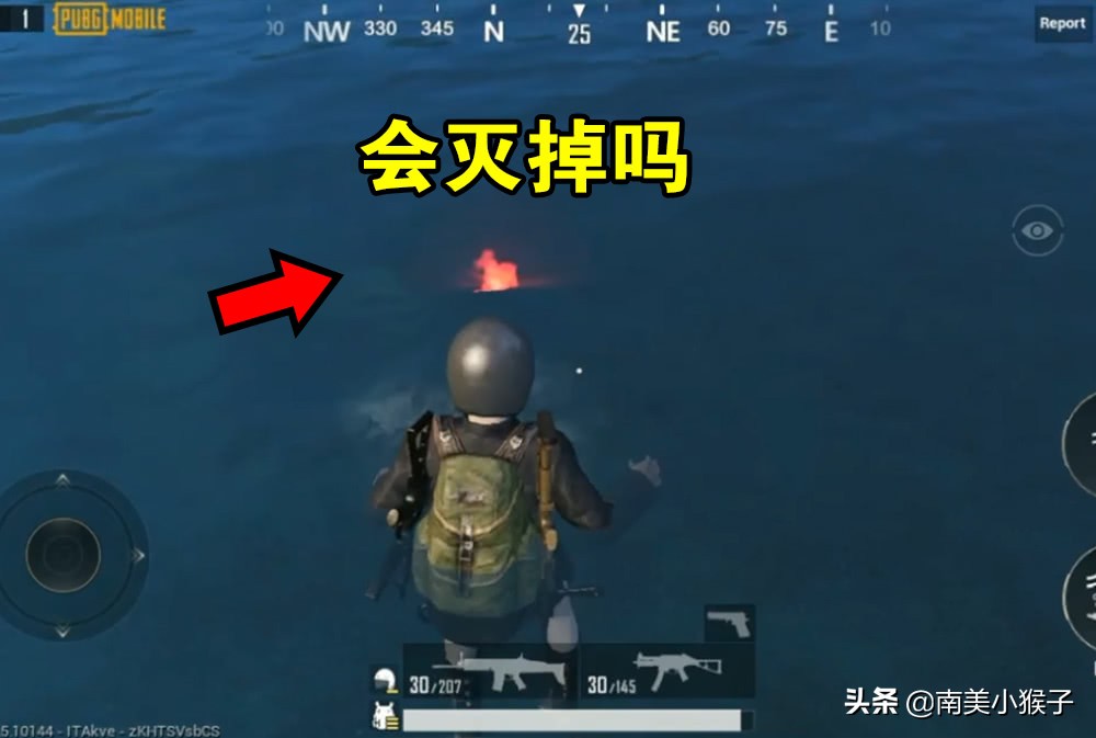 刺激战场站在水里打信号枪,刺激战场信号枪落到桥上