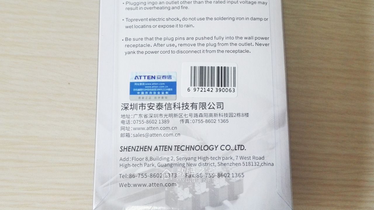 安泰信电烙铁2080发热芯,安泰信电烙铁st2080评测