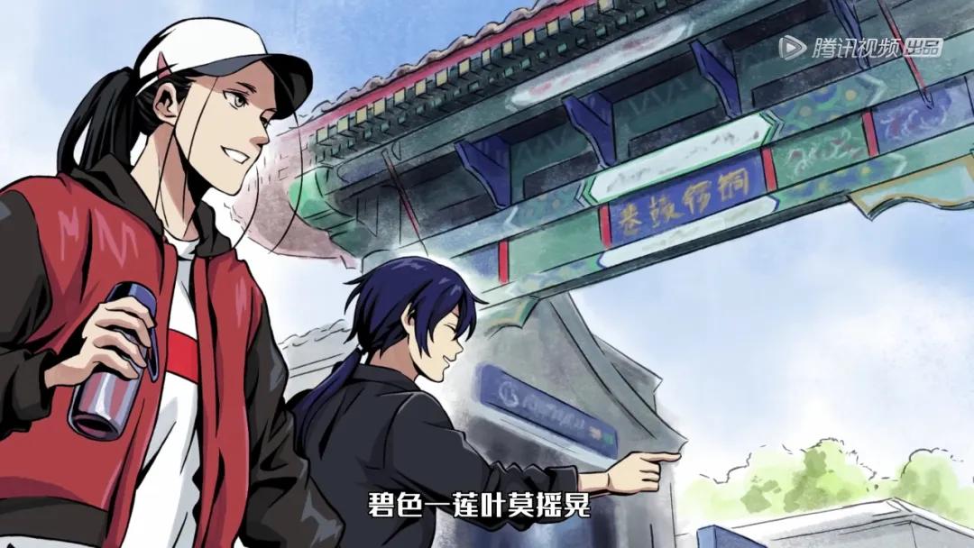 2024国漫追番排行榜,2023国漫新番大全