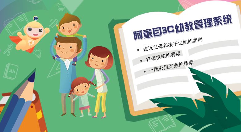 阿童木智能晨检机器人可靠吗,阿童目晨检机器人怎么样