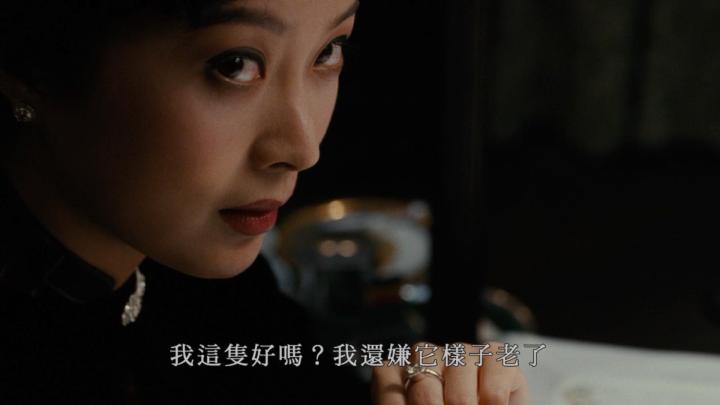 过了这么多年,终于看懂了《色戒》里的麻将戏