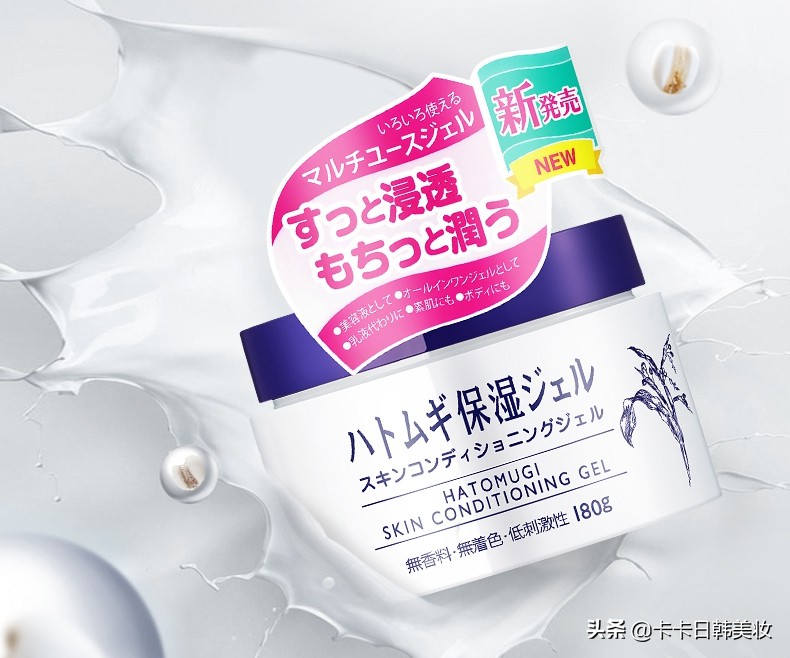 日本平价好用护肤品排行榜前十名,日本平价护肤品推荐