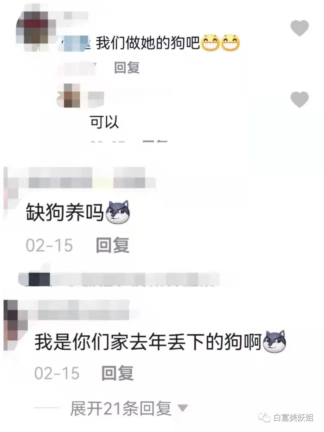 拜佛名媛翻车啦，背景被人扒底朝天