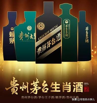 猪年限定排名,猪年限定有几款