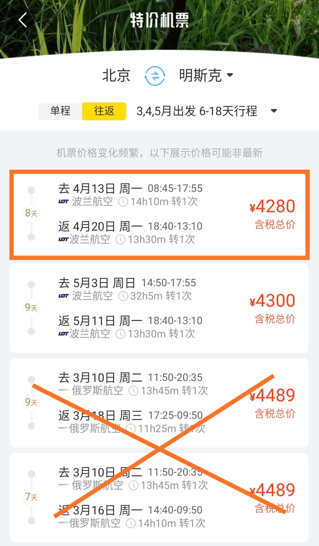 中国去乌克兰需要签证吗,去乌克兰签证