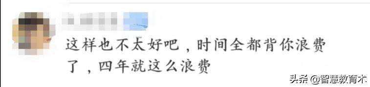 高考状元两次清华一次北大,复旦学生7门功课挂科被劝退