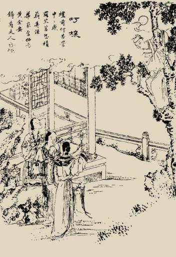 聊斋志异巧娘白话文,聊斋巧娘下集完整版