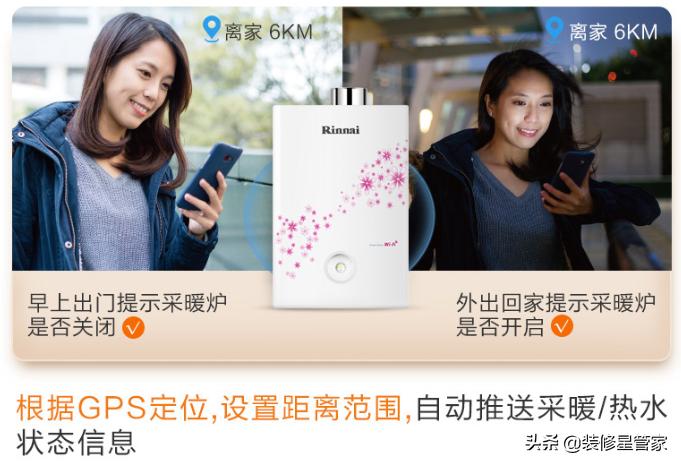 一个冬天烧多少钱天然气,地暖安装多少钱一平米省钱技巧