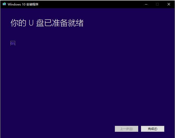 pe安装win10系统步骤,虚拟机安装win10系统步骤