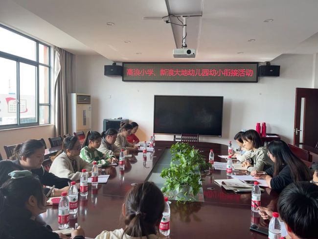 学段衔接研究思路,聚焦科学幼小衔接培训