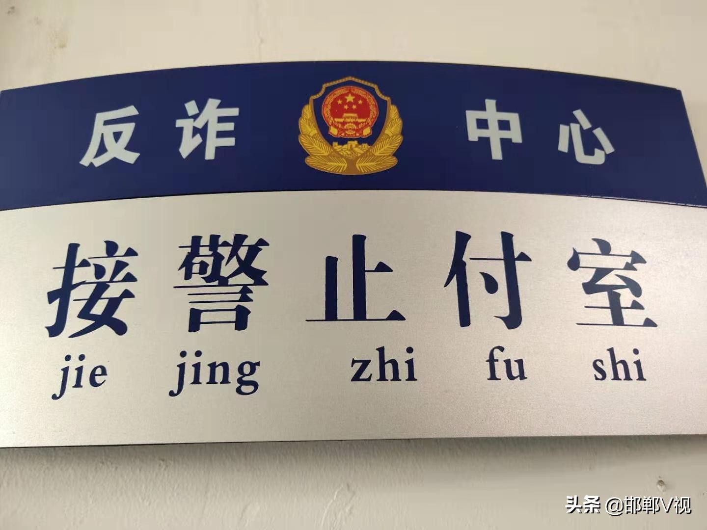 警方提醒警惕冒充熟人代购骗局,假代购是不是骗局