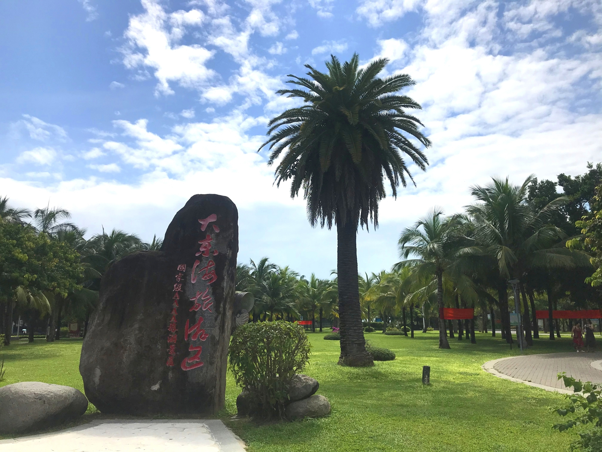 再次遇到鸡腿姑娘,偶遇鸡腿姑娘