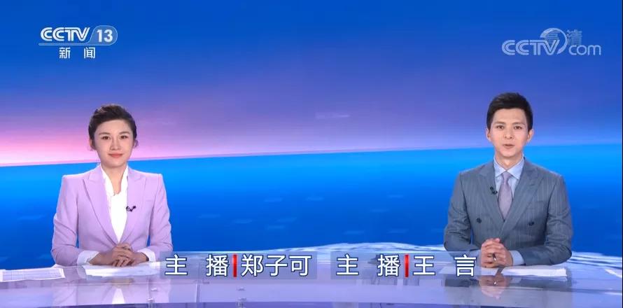 央视早间新闻直播朝闻天下直播间,央视早间新闻朝闻天下主持人